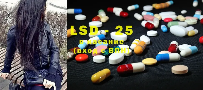 LSD-25 экстази кислота  ОМГ ОМГ tor  Дегтярск 