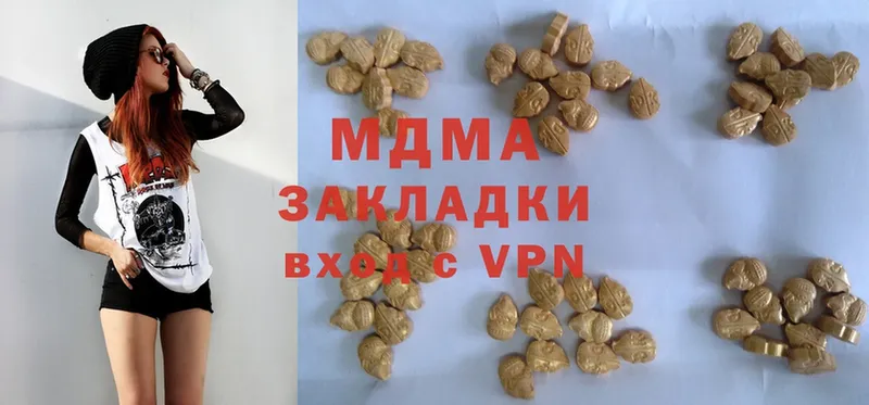 ссылка на мегу как зайти  закладка  Дегтярск  MDMA VHQ 